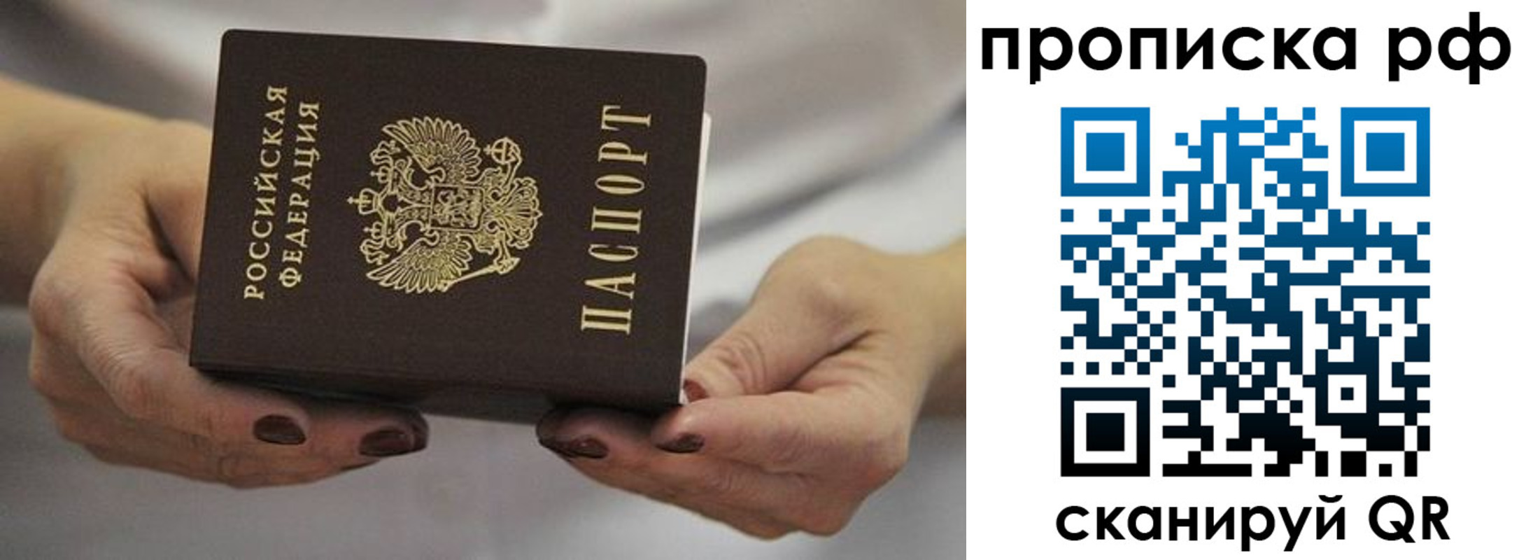 найти адрес прописки в Великом Новгороде